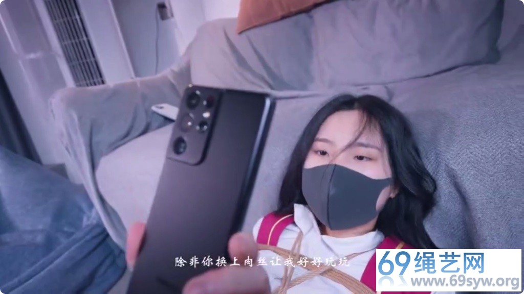 悠米 美女空姐劫持记03 捆绑强行玩弄丝足丝腿 换丝袜/27分钟