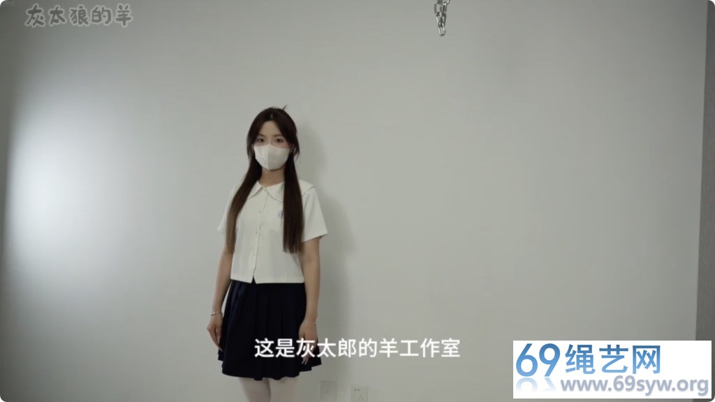 灰太狼的羊 高颜值女神赴约暧昧网友中圈套 镣铐/30分钟