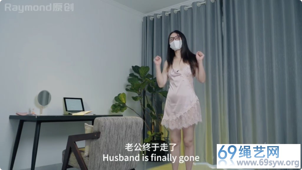 Raymond 我的Sub小娇妻04：小音被老公借下属之手责罚/36分钟
