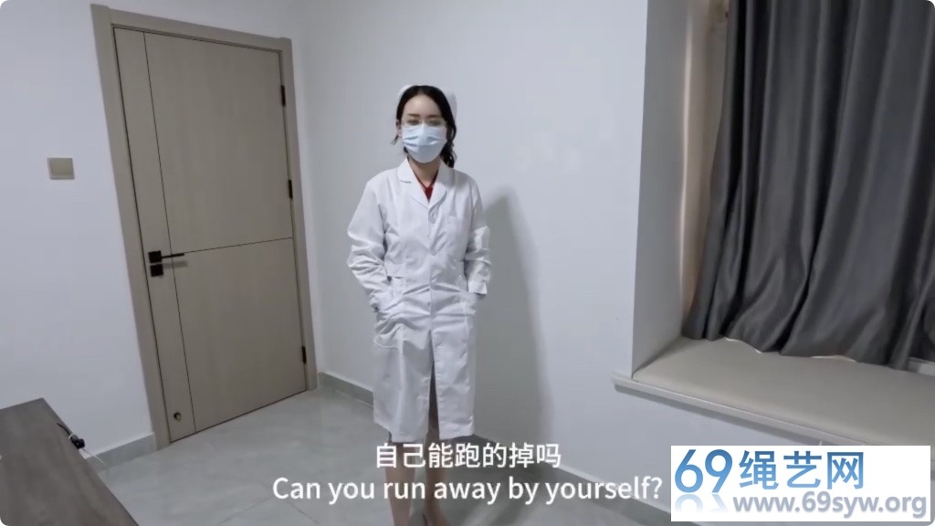 Raymond 人前的伪装拘束和折磨：小少妇护士服下的秘密 贞操带/68分钟