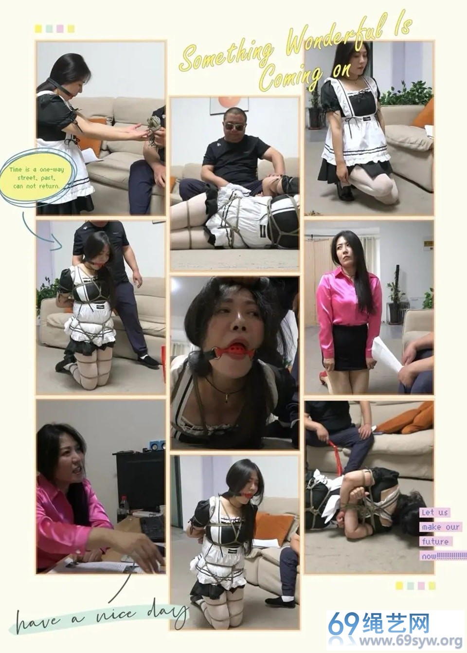 逍遥剧情 上司变女仆 李然/22分钟