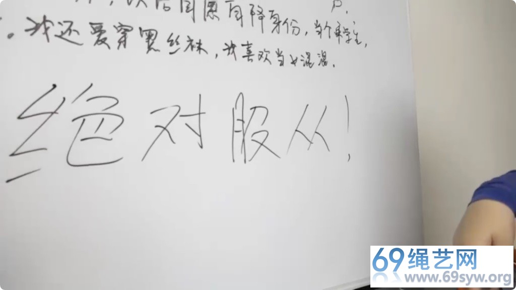 逍遥剧情 驴驴 坏学生与好老师03/22分钟