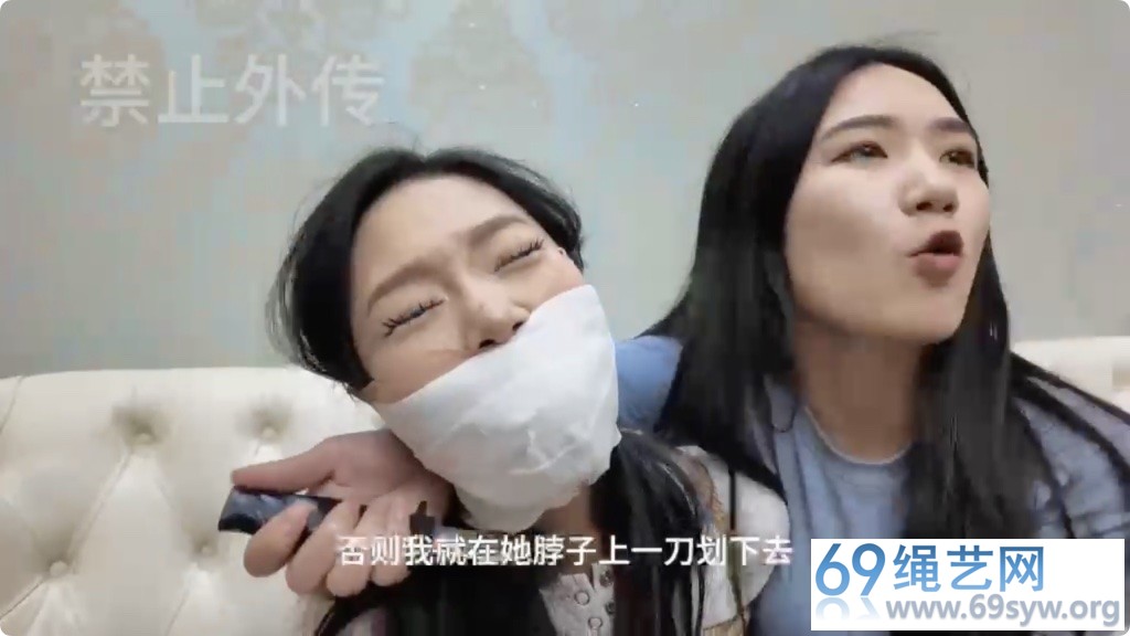 枫叶 驴驴 艾娃 失职的女保镖 第二集超重度多重紧缚加固/41分钟